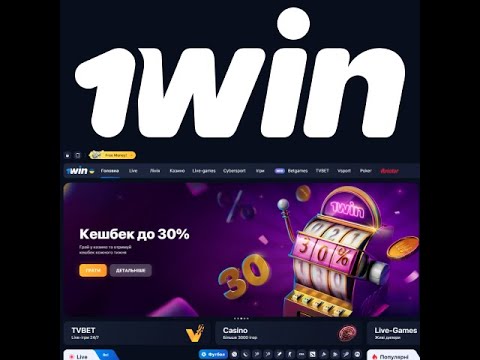 казино один вин